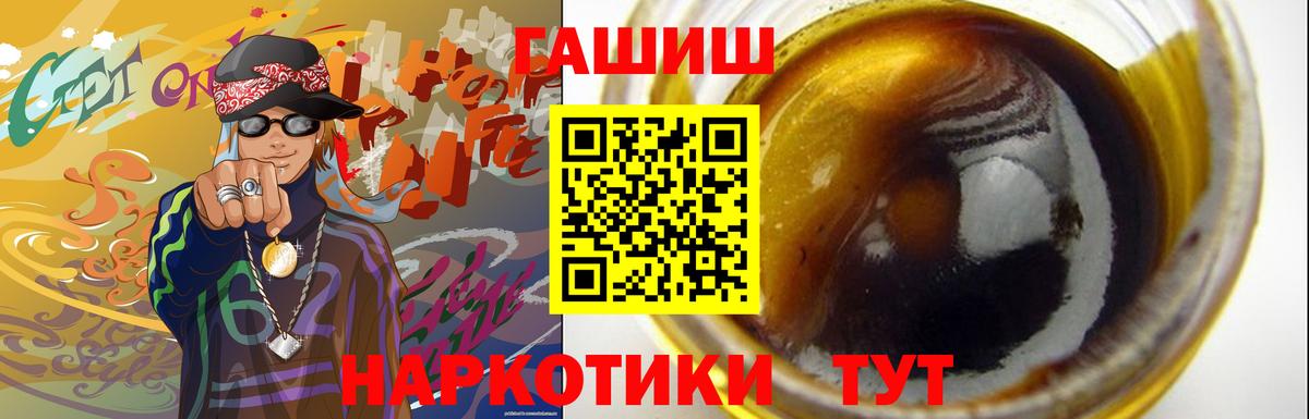 ГАШ ice o lator Кунгур