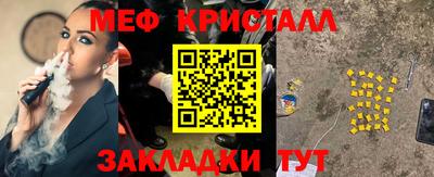 мдпв Бугуруслан
