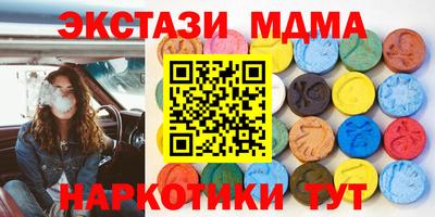 ALPHA PVP Бузулук