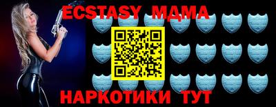 мдпв Бугуруслан