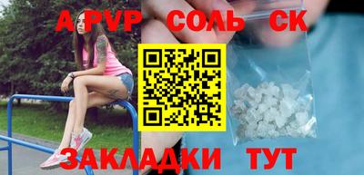 MDMA Будённовск