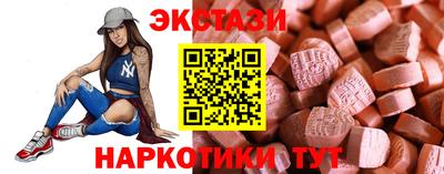 MDMA Будённовск