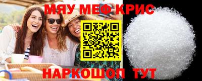 мдпв Бугуруслан