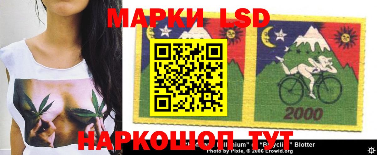 Лсд 25 экстази ecstasy Кунгур