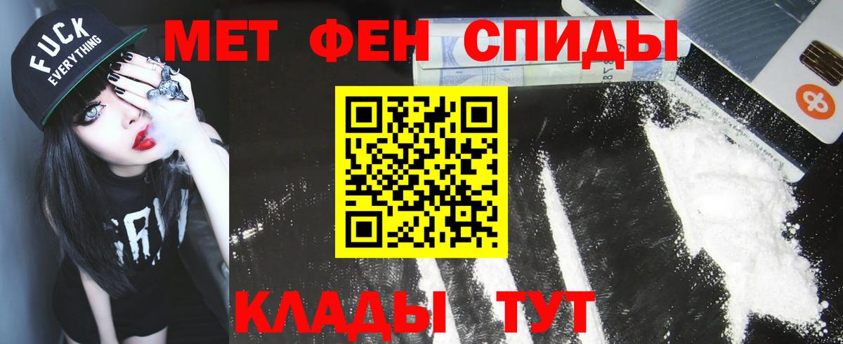 Первитин винт Кунгур