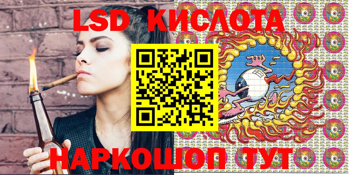 Кунгур  Наркотические марки 1,5мг  Вход с VPN 