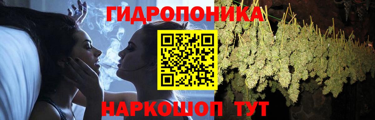 Кунгур  МАРИХУАНА индика  Бошки Шишки AK-47  Вход с VPN  Бошки Шишки план 